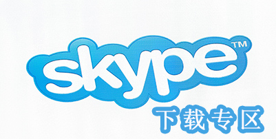 Skype 下载
