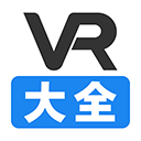 VR大全app 0.1.0安卓版