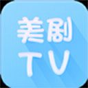 美剧tv app v4.2.0安卓版