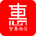 智惠街区app v5.3.14安卓版