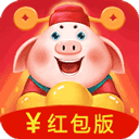 养猪大亨红包版 v1.0安卓版
