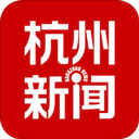 杭州新闻app v7.2.8安卓版