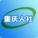 重庆人社app v3.2.0安卓版
