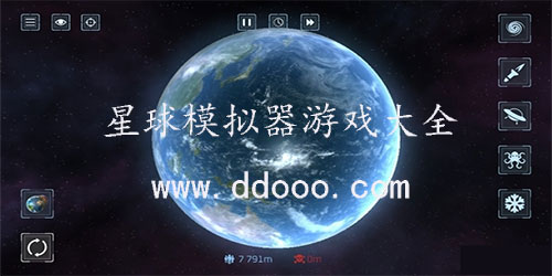 星球模拟器游戏大全中文版