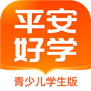 平安好学青少儿教育app v4.3.9安卓版