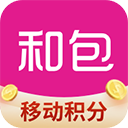 中国移动和包app v9.11.25安卓版