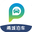 宁波甬城泊车app v2.1.14安卓版