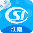 淮南人社app v3.0.1.6安卓版