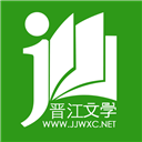 晋江小说阅读ipad版 v4.8.4官方版