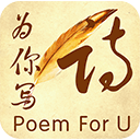 为你写诗 v3.9.1安卓版