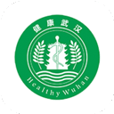 健康武汉居民版app v5.0.3安卓版