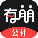 有朋公社app(原茶余公摄) v4.43.0安卓版