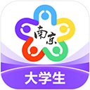 南京大学生版app v1.5.0安卓版