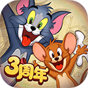 猫和老鼠官方手游ipad版 v6.21.1官方版