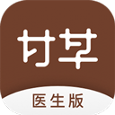 甘草医生医生版app v4.5.6安卓版