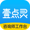 壹点灵咨询师版app v2.5.61安卓版