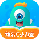 新东方小书童app v2.8.8安卓版