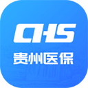 贵州医保app v1.8.0安卓版