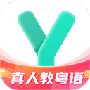 粤语学习app v5.8.1安卓版