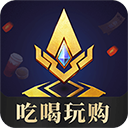 腾讯游戏人生app官方版(更名王者人生) v3.7.12.2安卓版
