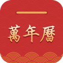 桔子万年历app v6.9.1安卓版