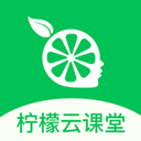 柠檬云课堂app v5.1.6安卓版
