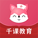 雪狐狸学护理app v4.28安卓版