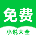 番薯小说app v3.00.48.000安卓版