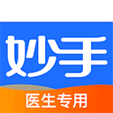 妙手云医app v7.5.19安卓版