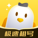 飞鸟租号最新版本 v2.4.4手机版