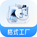 格式工厂手机版中文版 v5.8.2官方版