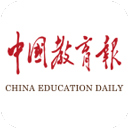 中国教育报手机客户端 v2.0.8安卓版