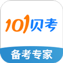 101贝考事业单位考试app v7.3.6官方版