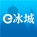 哈尔滨e冰城app v1.0.7安卓版