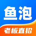 鱼泡网app官方版 v5.4.1安卓版
