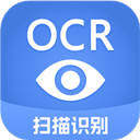 迅捷ocr文字识别软件手机版 v6.13.0.0安卓版