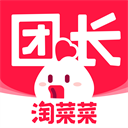 盒马集市团长端app(更名为淘菜菜团长) v3.2.1安卓版