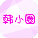 韩小圈app官方正版 v6.2.5安卓版