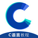 c语言教程app v1.2安卓版