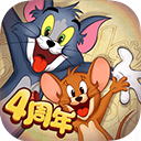 猫和老鼠手游ipad版 v6.24.1官方版