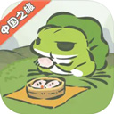旅行青蛙ipad版 v1.7.14官方版