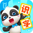 宝宝巴士汉字app v9.73.19.56安卓版