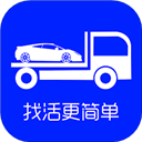 车拖车司机版app v1.9.0安卓版