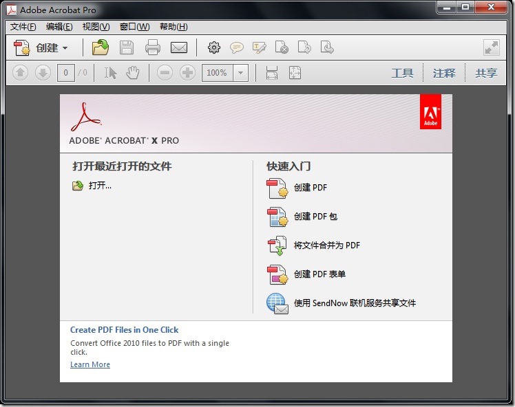 Adobe Acrobat Reader DC v2020.006.20034 final [2 12 2020]
