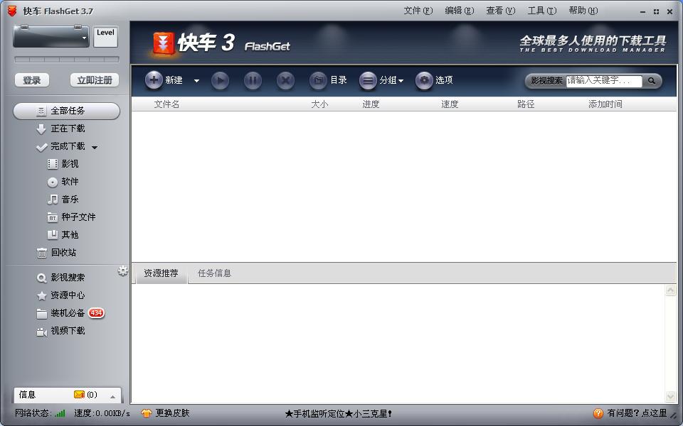 TortoiseSVN(SVN客户端)V1.10.0简体中文免费版下载 3