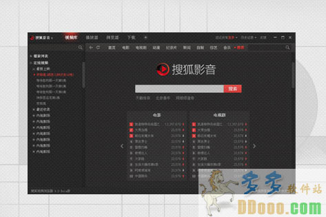 搜狐影音下载_搜狐视频播放器v4.1.0.56免安装