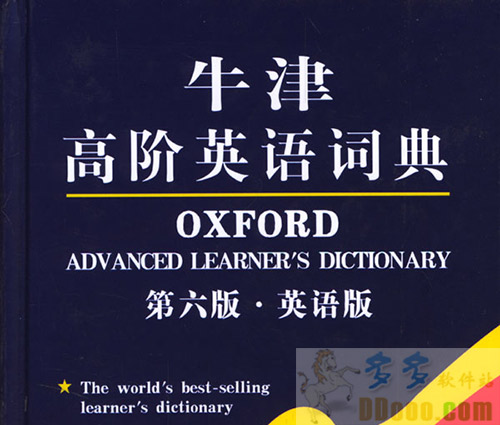 牛津高阶英语词典第6版