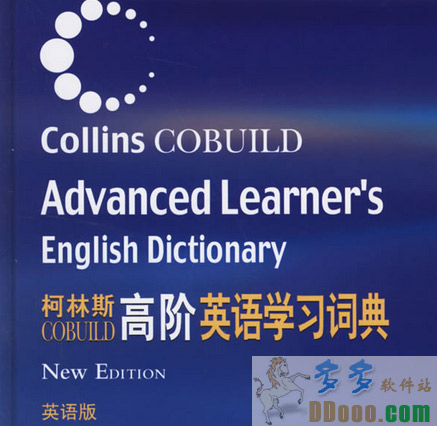 柯林斯高阶英语词典第4版