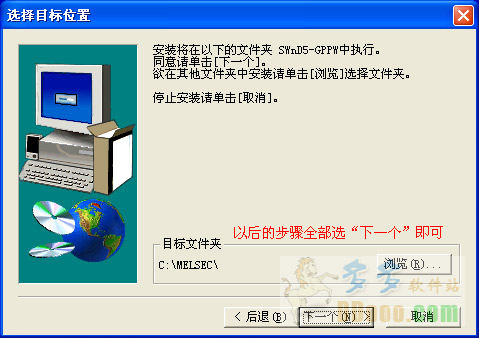 三菱plc编程软件下载|gx developer 8.86中文版