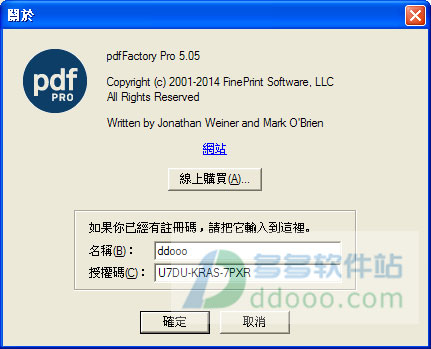 pdfFactory Pro 5 Crack (Server Workstation) Final Full Version
